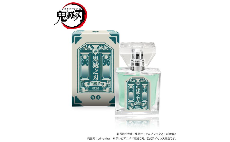 Amazon | primaniacs（プリマニアックス） 鬼滅の刃 フレグランス