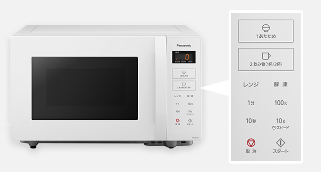 Amazon.co.jp: Panasonic Microwave Oven Single Function Flat Table