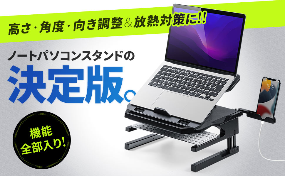 Amazon.co.jp: サンワダイレクト ノートPC スタンド パソコン台