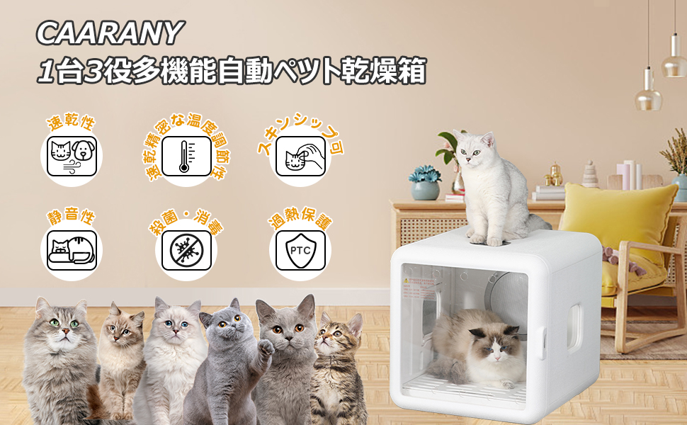 Amazon | CAARANY 犬 猫 ペットドライルーム 65L大容量 ドライハウス