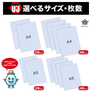確認用3199円 リピーター様 サンキューシール大きめLサイズ 960枚 se