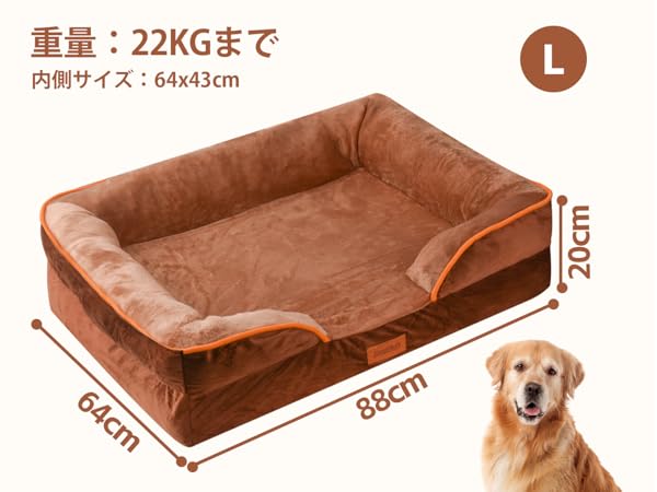 Amazon | AUSCAT 犬 ベッド 大型犬 通年 洗える ペットベッド 高反発