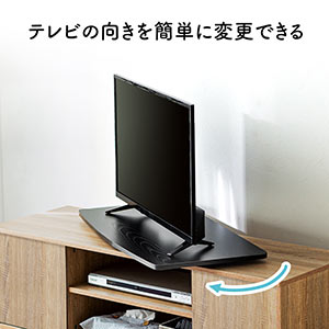 Amazon.co.jp: イーサプライ テレビ回転台 ターンテーブル 大型 幅80cm