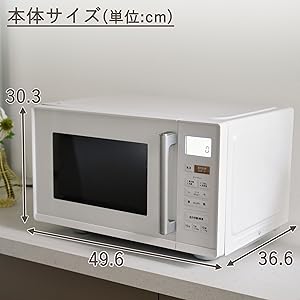 Amazon | [山善] 電子レンジ 大容量 23L 一人暮らし 二人暮らし