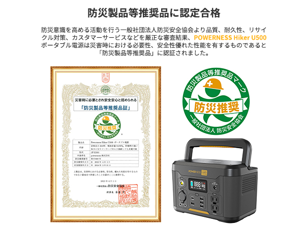 Amazon.co.jp: POWERNESS ポータブル電源500W 139200mAh/515Wh大容量