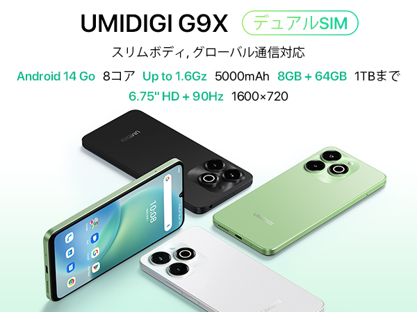 Amazon | UMIDIGI G9X SIMフリー スマホ 本体 Android スマートフォン