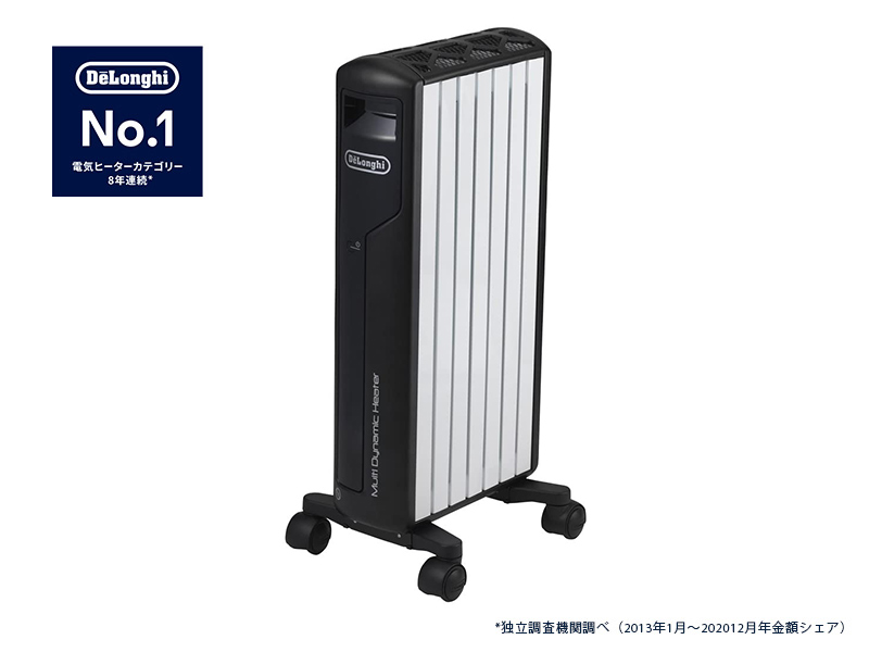 デロンギ マルチダイナミックヒーター MDHU09