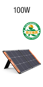Amazon | Jackery SolarSaga 60 ソーラーパネル 68W ETFE 太陽光パネル