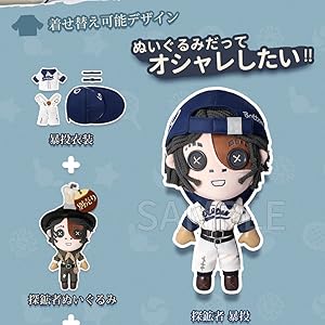 Amazon.co.jp: Identity V 第五人格 公式サイトグッズ 着せ替え