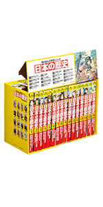 Amazon.co.jp: 角川まんが学習シリーズ 日本の歴史 全16巻定番セット