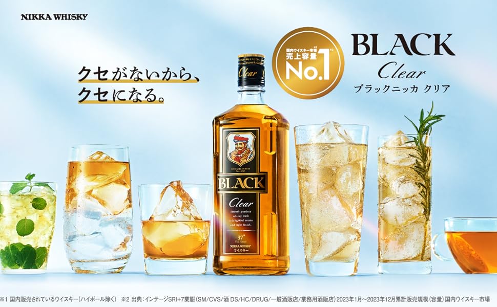 バラ売り不可 即購入OK 希少品多数ニッカウイスキー セット バラ売り