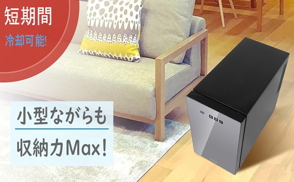 Amazon | Shelddi 小型冷蔵庫 23L 静音 おしゃれ 省エネ ミニ電子