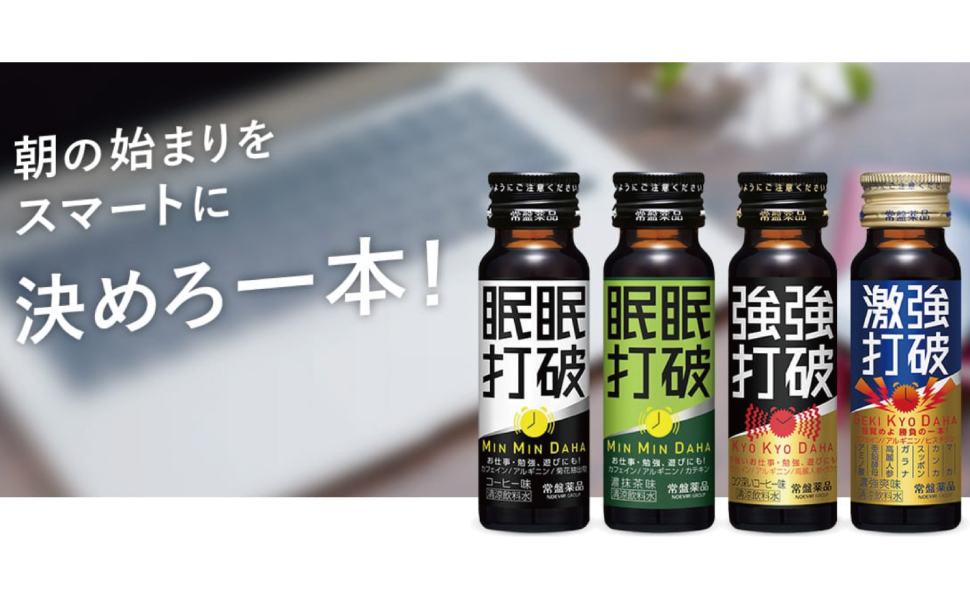 Amazon.co.jp: 強強打破 10本 : 食品・飲料・お酒