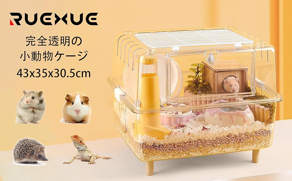 人気 Ruexueの大型ハムスターケージ、ハムスターの二階建て大別荘,完全