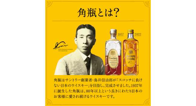 Amazon.co.jp: 角瓶 1920ml [サントリー ウイスキー 日本 大容量