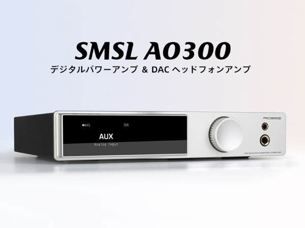 Amazon | AOSHIDA の SMSL AO300 オールインワンDAC & アンプ MA5332MS