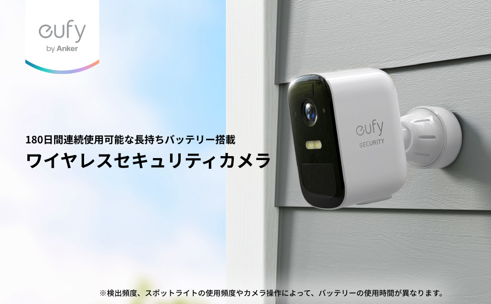 防犯カメラ eufy Security 180days BATTERY LIFE 61LWWtzCSWL._AC_UF1000,