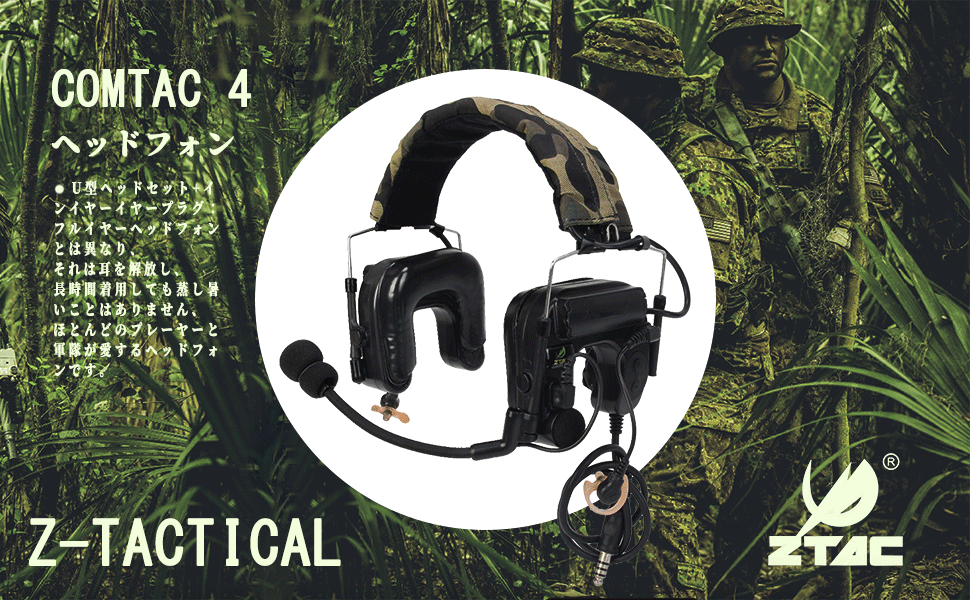 Amazon.co.jp: ZTAC ComtacIVタクティカルヘッドセット、インイヤー型