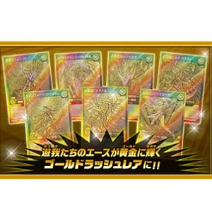 Amazon.co.jp: 遊戯王ラッシュデュエル ゴールドラッシュパック BOX