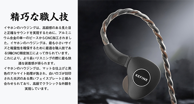 Amazon.co.jp: LINSOUL KEFINE Klanar 14.5mm平面駆動ドライバーを搭載