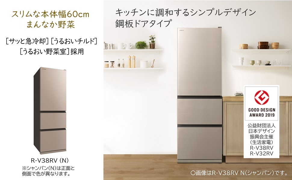 Amazon | 日立 冷蔵庫 幅60cm 375L ブリリアントブラック R-V38RV K 3