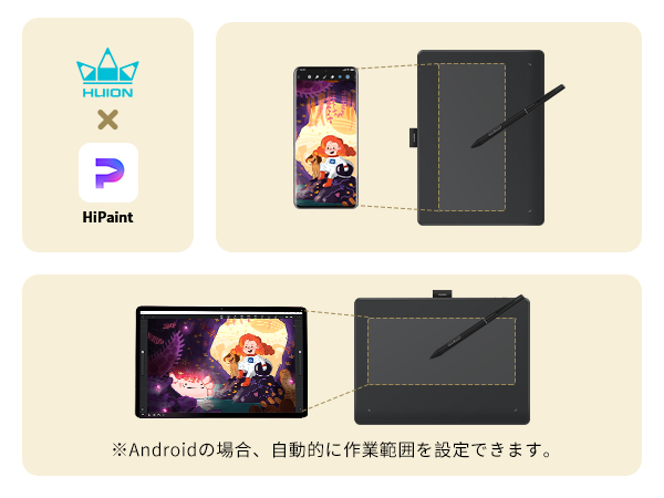 Amazon | HUION Inspiroy Frego S 無線ペンタブ 板タブ ワイヤレス