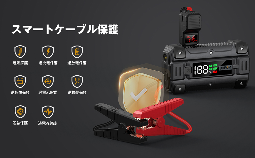 Amazon | BRPOM ジャンプスターター 5000A(すべてのガソリン車・8L