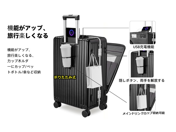 Amazon | [SnooII] キャリーケース スーツケース フロントオープン