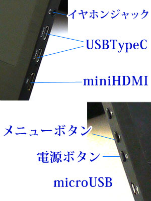 Amazon.co.jp: モバイルモニター フルHD 17.3インチ 3年保証 WT-173SF