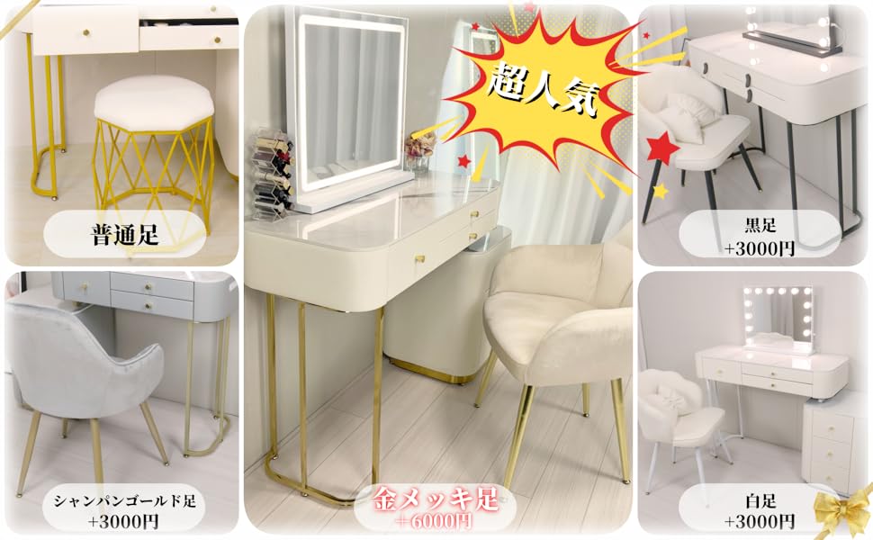 Amazon｜鏡台 オシャレ ドレッサー レザー調 ベロア調 寝室 大理石天板