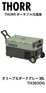 Amazon | 【デジタルキャンプ】【バッテリー付＆太陽光パネル連動可