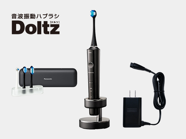 Panasonic 音波振動ハブラシ ドルツ EW-DT52 パナソニック 音波振動