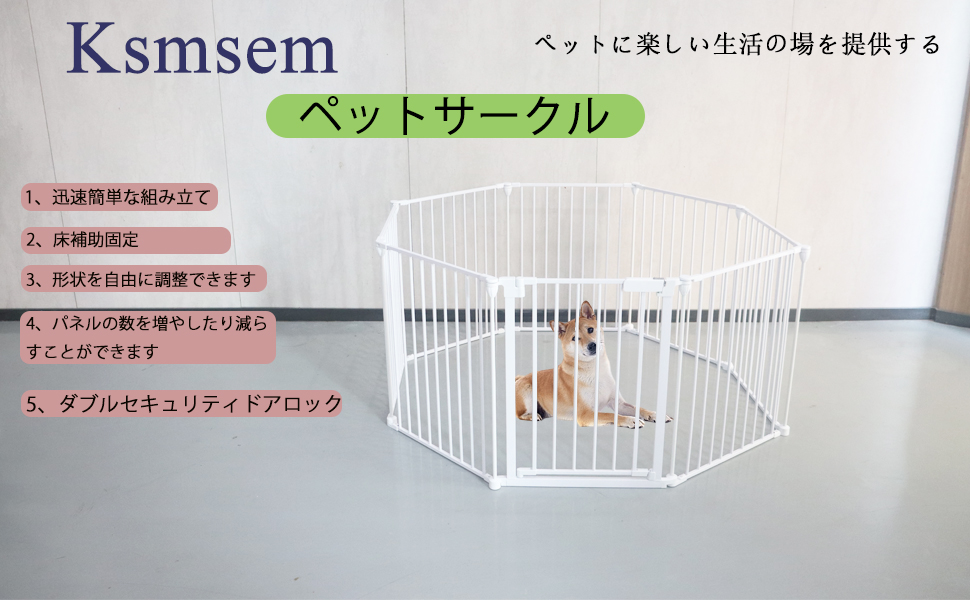 Amazon | Ksmsem 犬 サークル 室内 中大型犬 サークル 折りたたみ 床