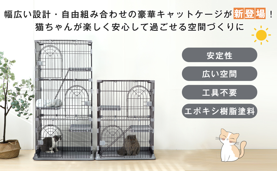 Amazon.co.jp: PETTOM 猫 ケージ キャットケージ 2/3段 猫ゲージ