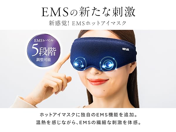 Amazon | NIPLUX EMS EYE MASK ホットアイマスク アイマスク アイ