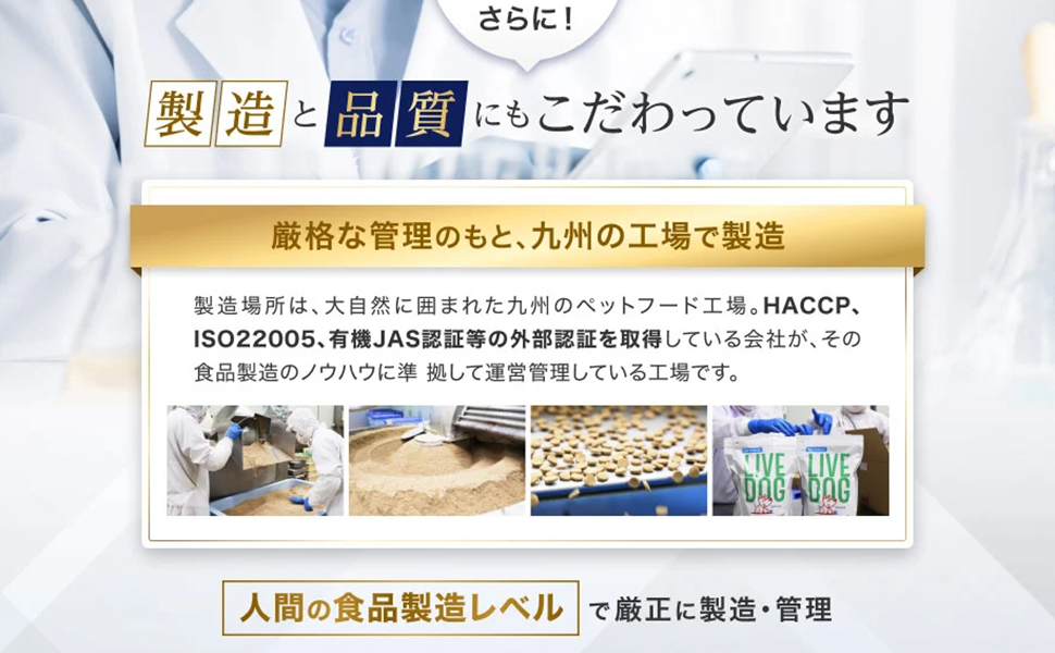 リブドッグ 1500g 3袋セット リブドッグ 1500g 3袋セット