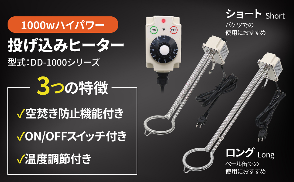 Amazon.co.jp: 投げ込みヒーター 投込みヒーター パイプヒーター 温度