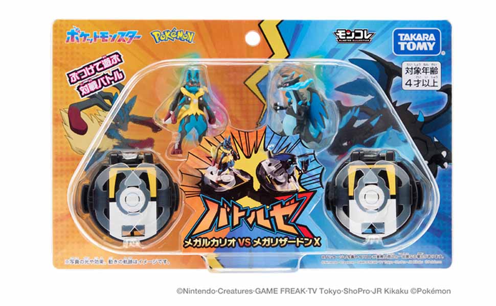 Amazon.co.jp: ポケットモンスター モンコレ バトルゼ メガルカリオVS