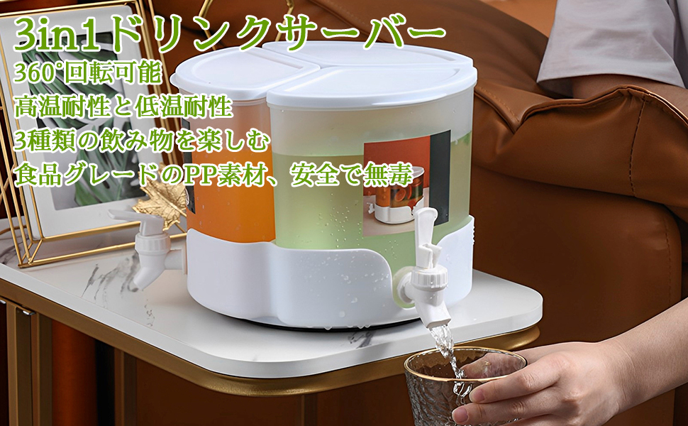 PEPSI ドリンクディスペンサーとカップセット 楽天市場】ドリンク