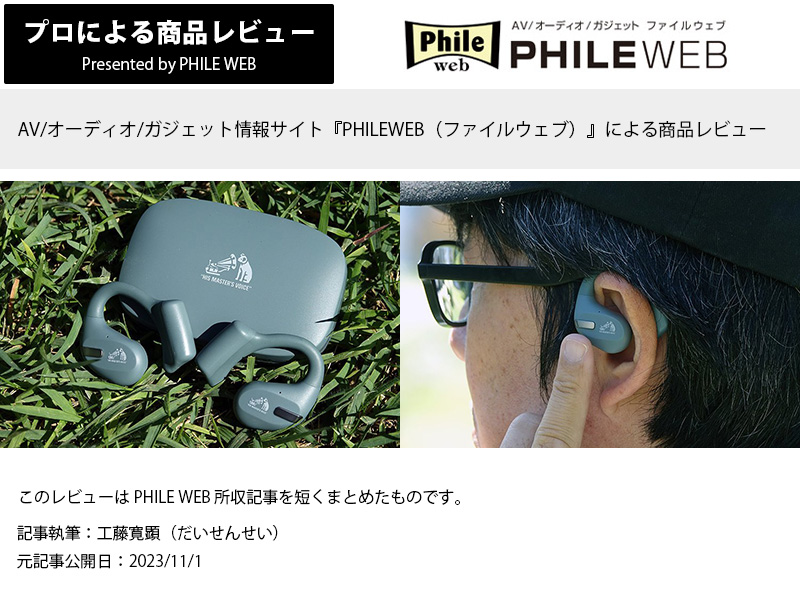 Amazon.co.jp: JVCケンウッド Victor HA-NP50T-GA ワイヤレスイヤホン