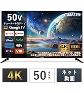 Amazon.co.jp: 山善 テレビ チューナーレス 液晶 4K 50インチ ネット