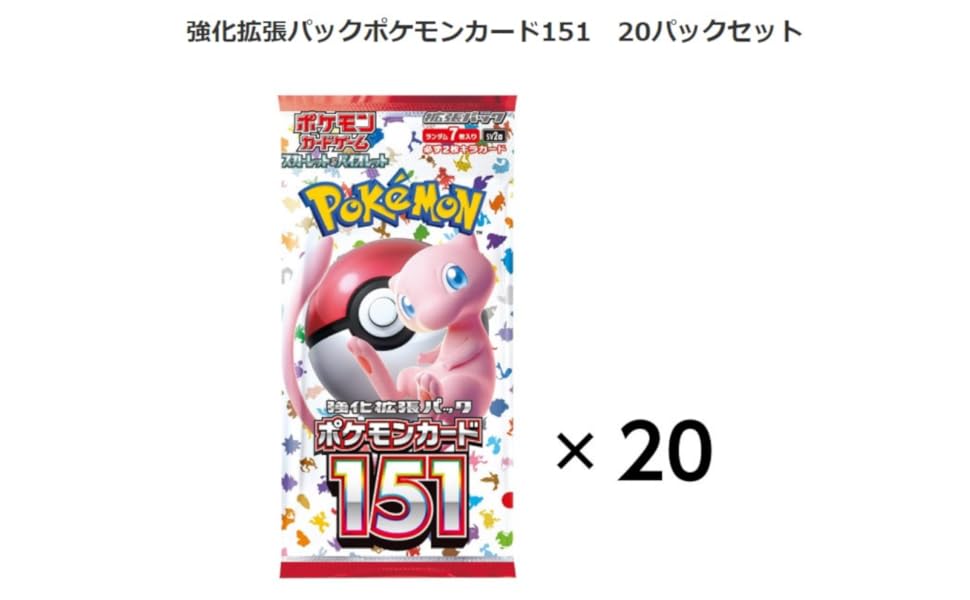 Amazon.co.jp: 【完全未開封BOX】 強化拡張パック ポケモン カード 151