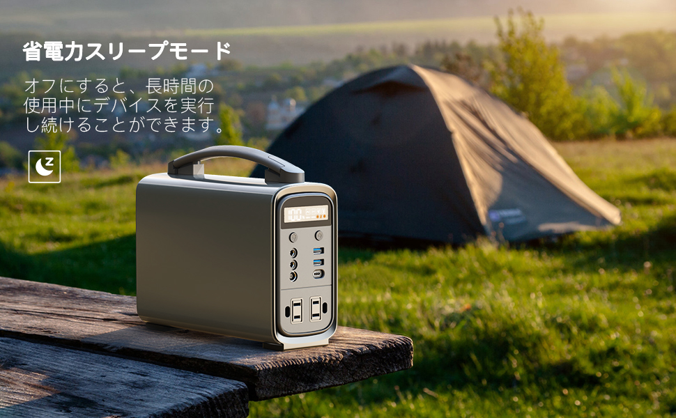 超コンパクト リン酸鉄リチウムイオン電源 ポータブル電源 280W