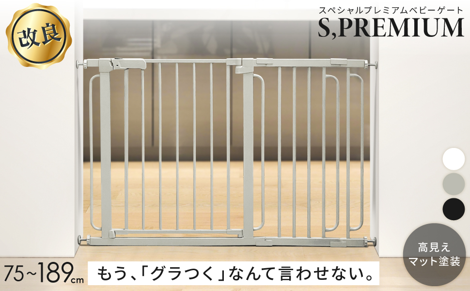 Amazon.co.jp: Life Masters ベビーゲート ペットゲート ベビーガード