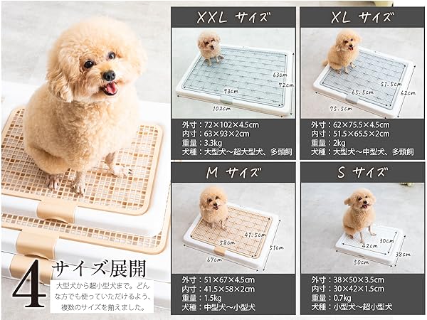 INULABO(イヌラボ) 犬 トイレ トレー 高床式 ホワイトSWサイズ取説付