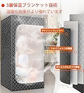 Amazon.co.jp: サウナ テント 3L スチームサウナ 家庭用サウナ 個室