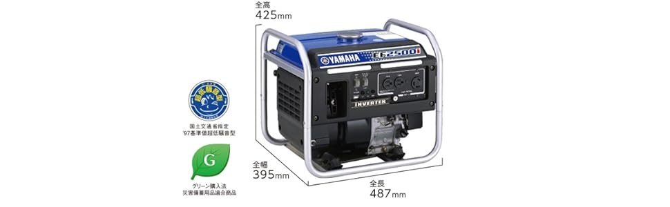 Amazon.co.jp: ヤマハ YAMAHA EF2500i インバーター 正弦波 (定格出力