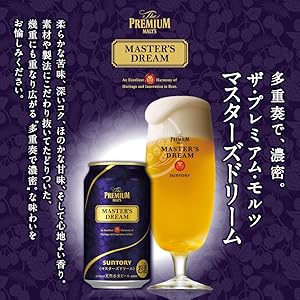 Amazon.co.jp: 【山崎ハイボール入り】 サントリープレミアムハイ