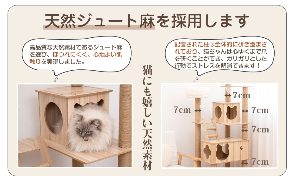 Amazon | PETTOM キャットタワー 猫タワー 大型猫用 ねこハウス 木製