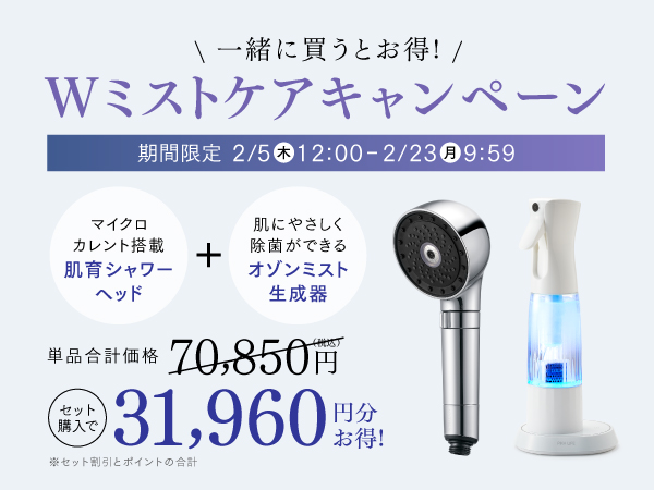 Amazon.co.jp: MYTREX マイトレックス HIHO FINE BUBBLE+e シャワー